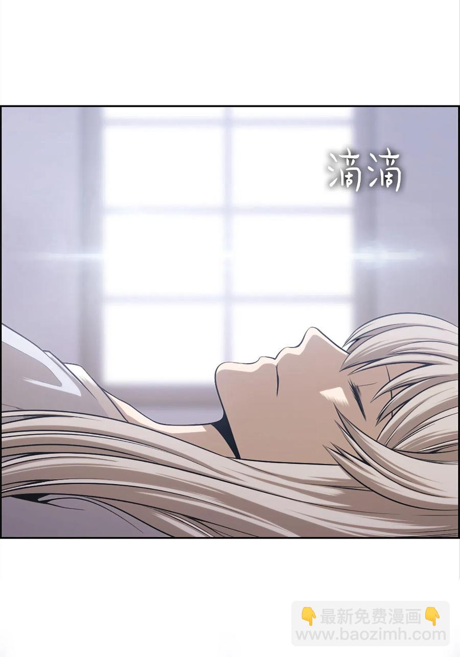 《潘菲亚传奇》52 52 第3页