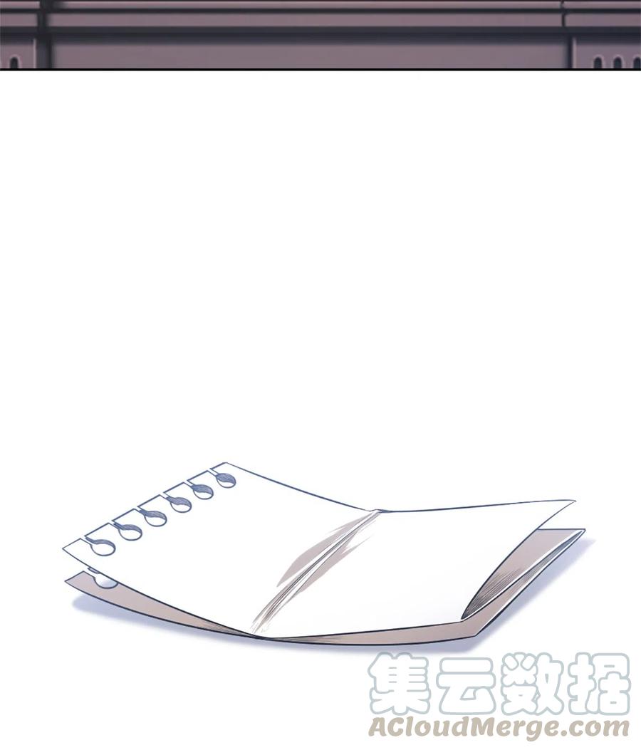 《潘菲亚传奇》52 52 第41页