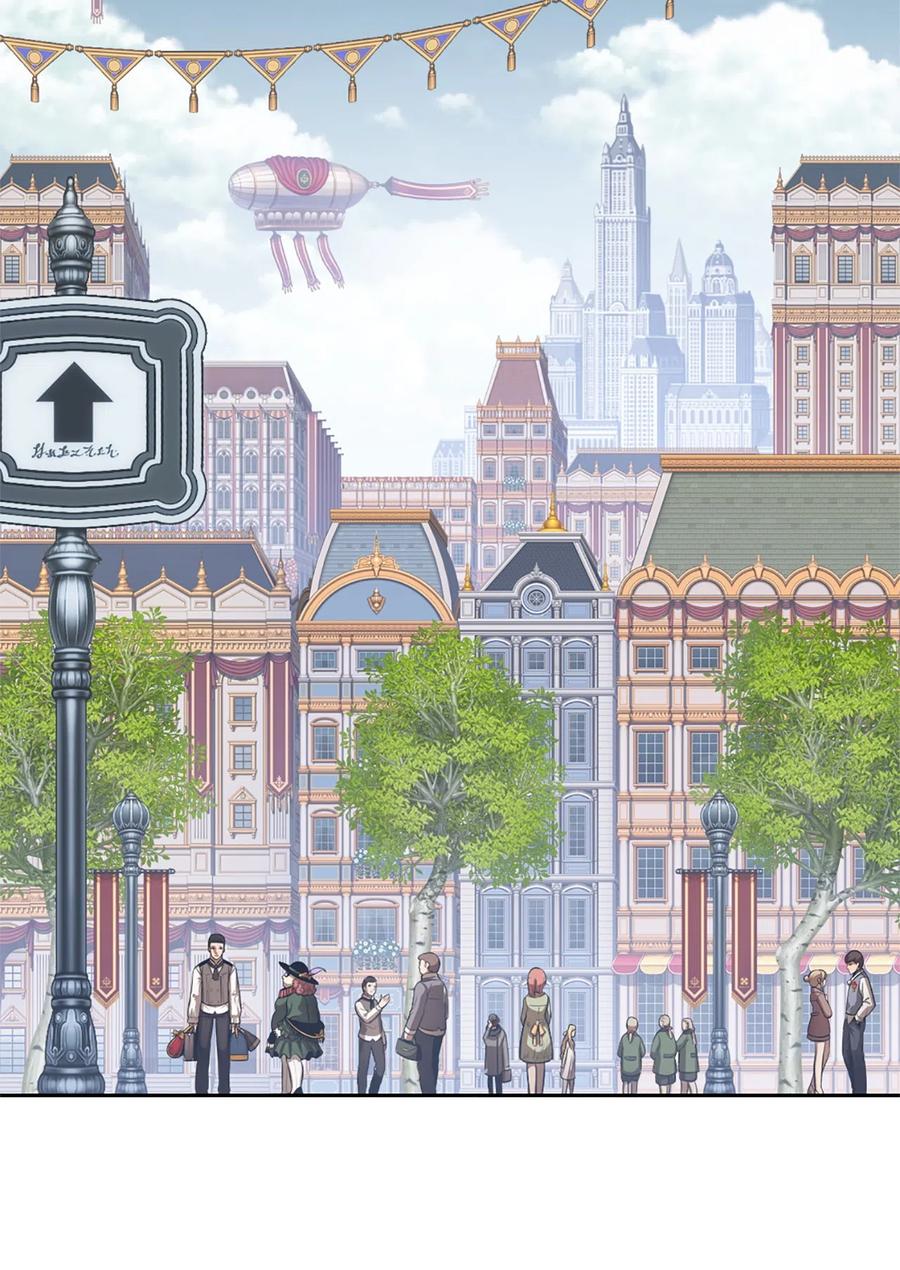 《潘菲亚传奇》52 52 第43页
