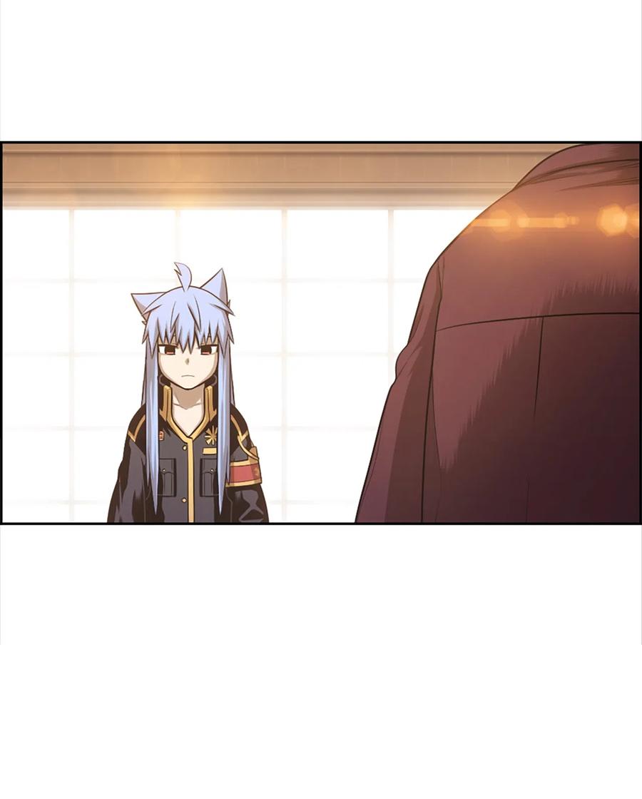 《潘菲亚传奇》51 51 第6页