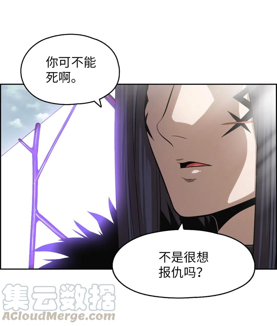 《潘菲亚传奇》50 50 第17页