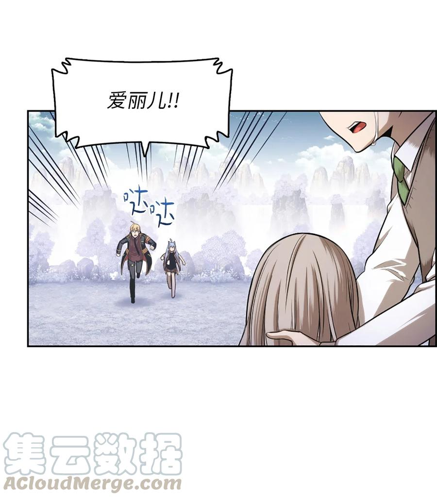 《潘菲亚传奇》50 50 第37页