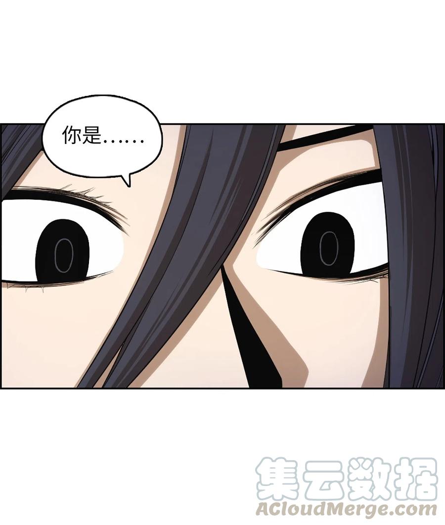 《潘菲亚传奇》50 50 第9页