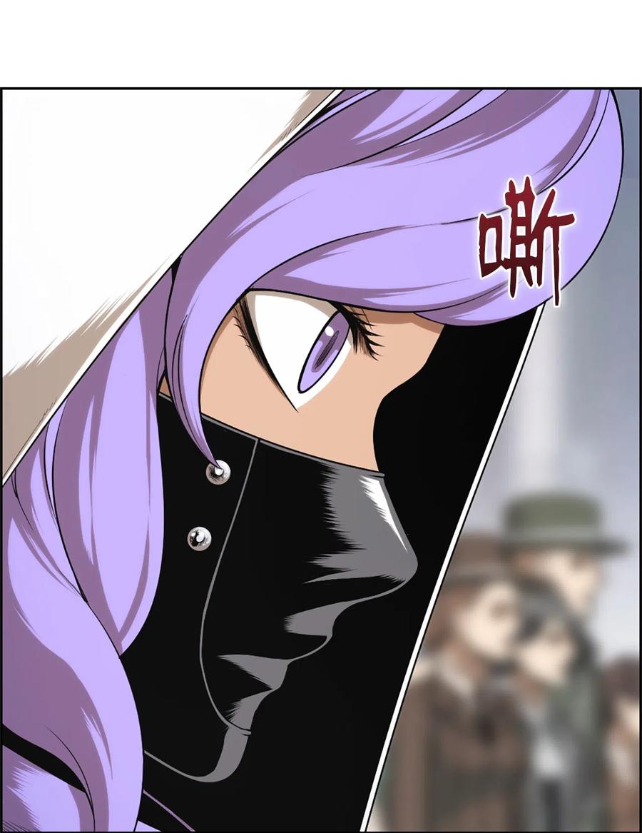 《潘菲亚传奇》55 55 第12页