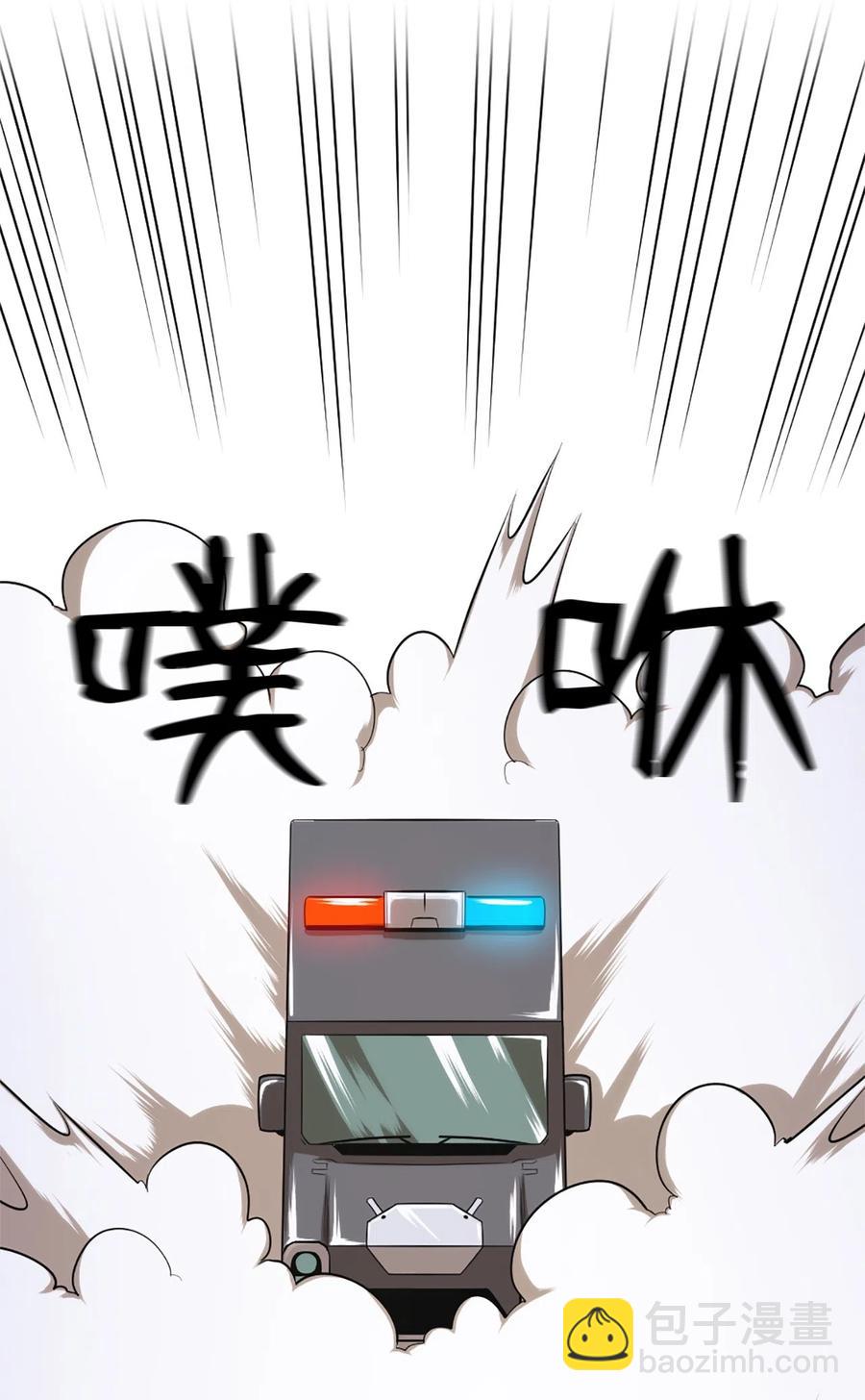 《潘菲亚传奇》55 55 第17页