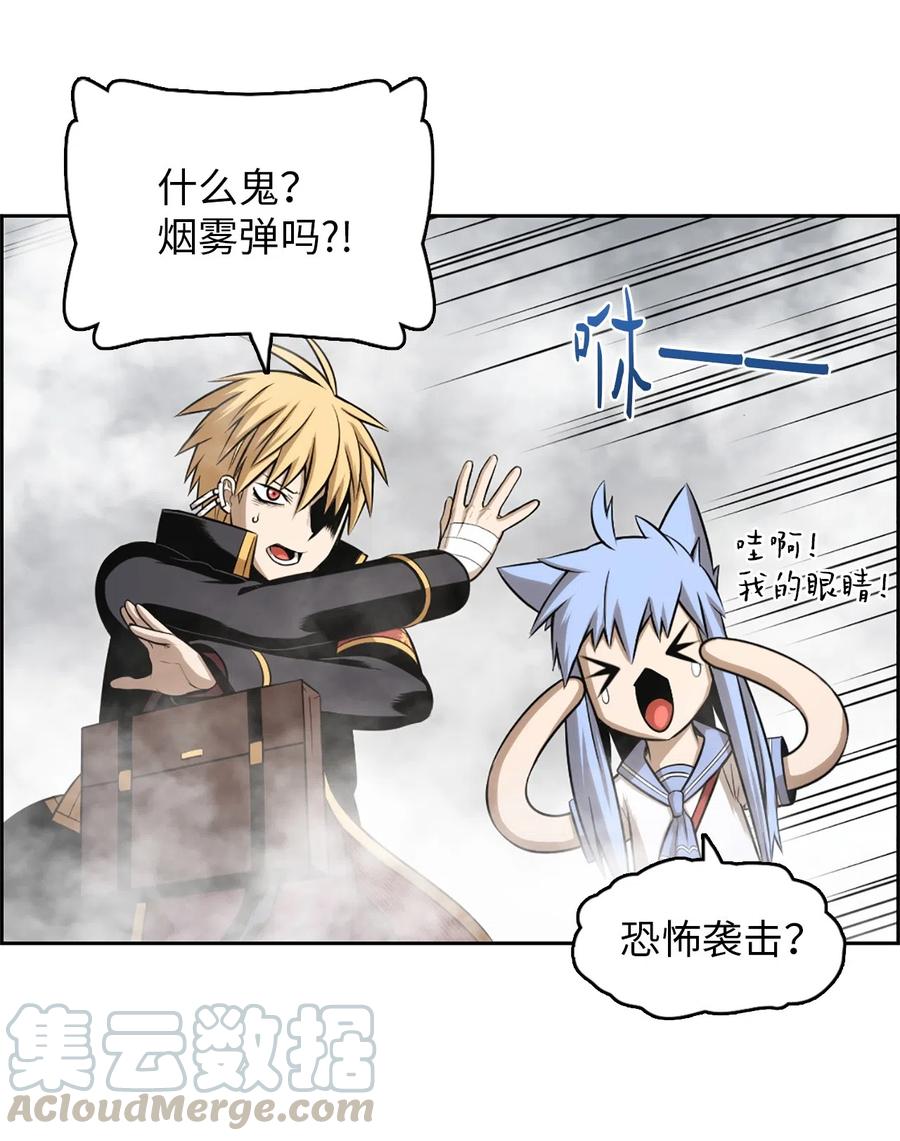 《潘菲亚传奇》55 55 第19页
