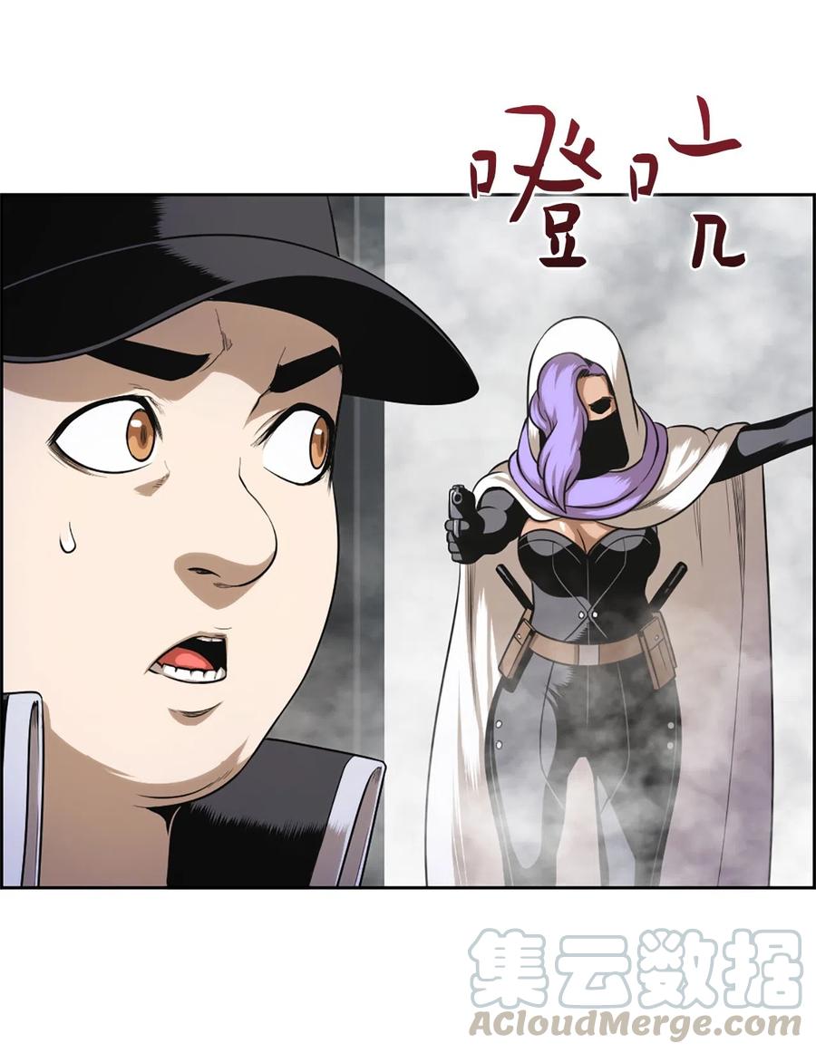 《潘菲亚传奇》55 55 第22页