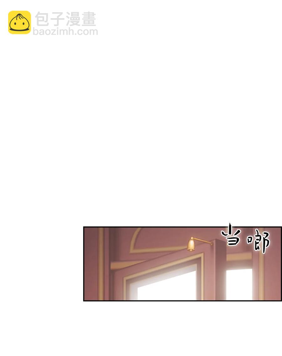 《潘菲亚传奇》55 55 第2页