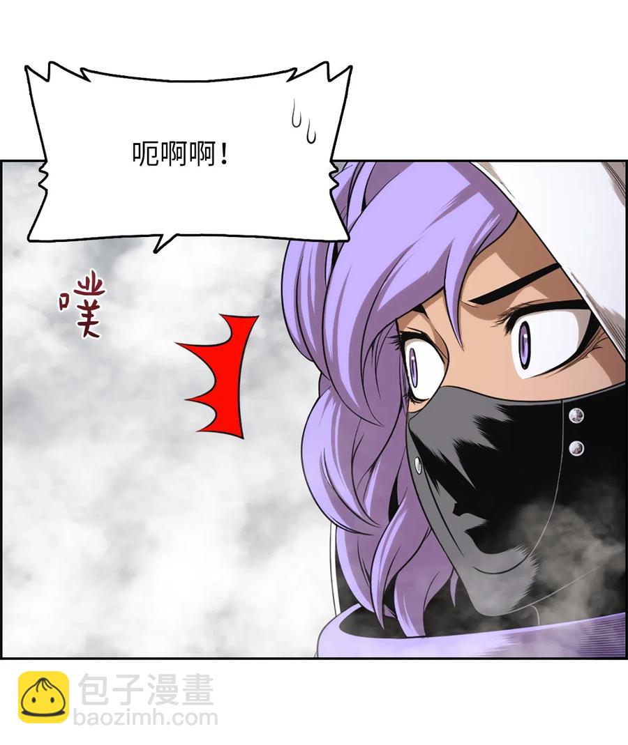 《潘菲亚传奇》55 55 第33页