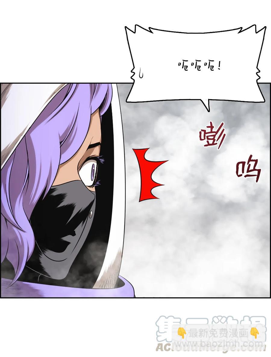 《潘菲亚传奇》55 55 第34页
