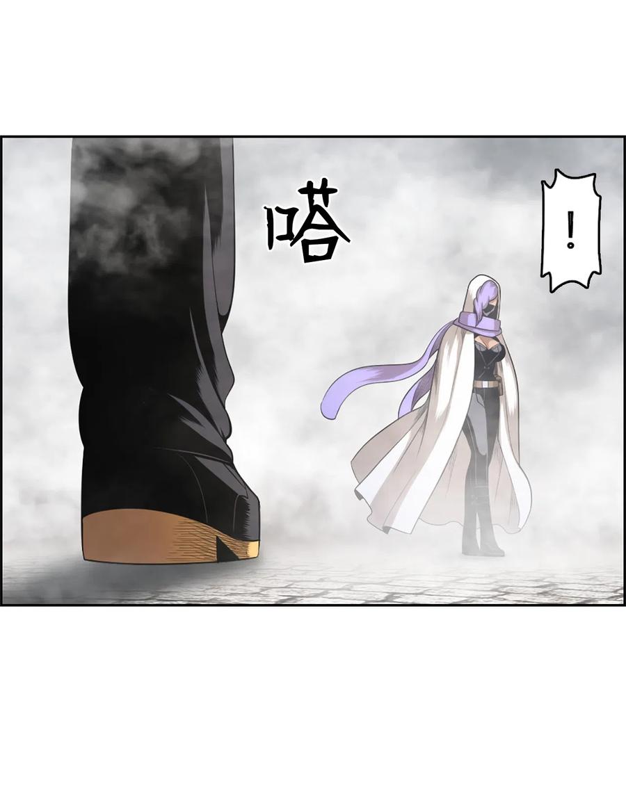 《潘菲亚传奇》55 55 第35页