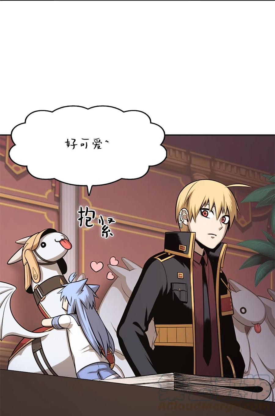 《潘菲亚传奇》55 55 第4页