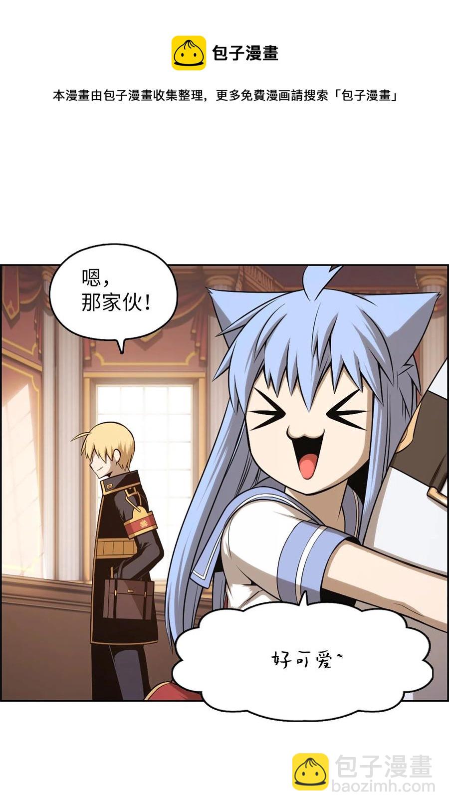 《潘菲亚传奇》55 55 第6页