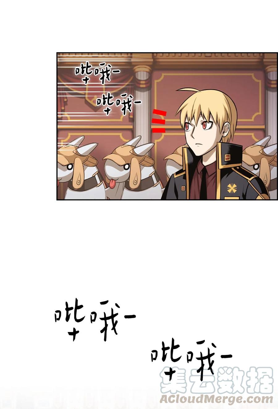 《潘菲亚传奇》55 55 第7页