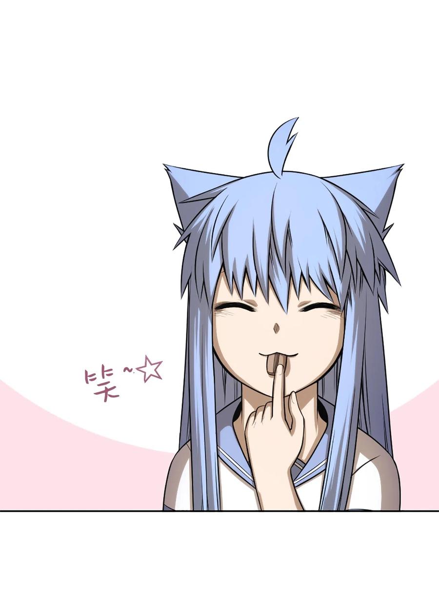 《潘菲亚传奇》53 53 第10页