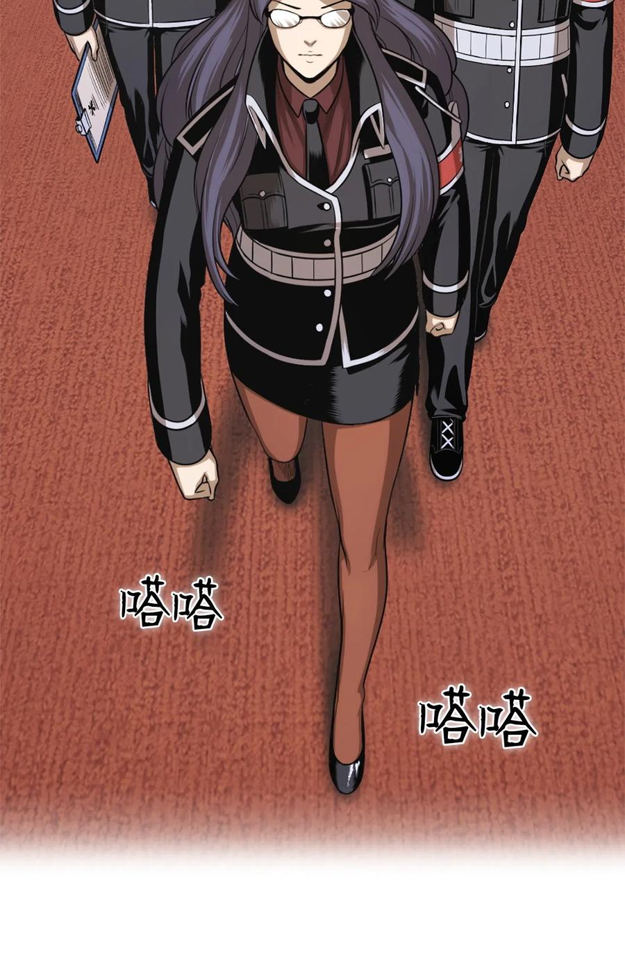 《潘菲亚传奇》53 53 第27页