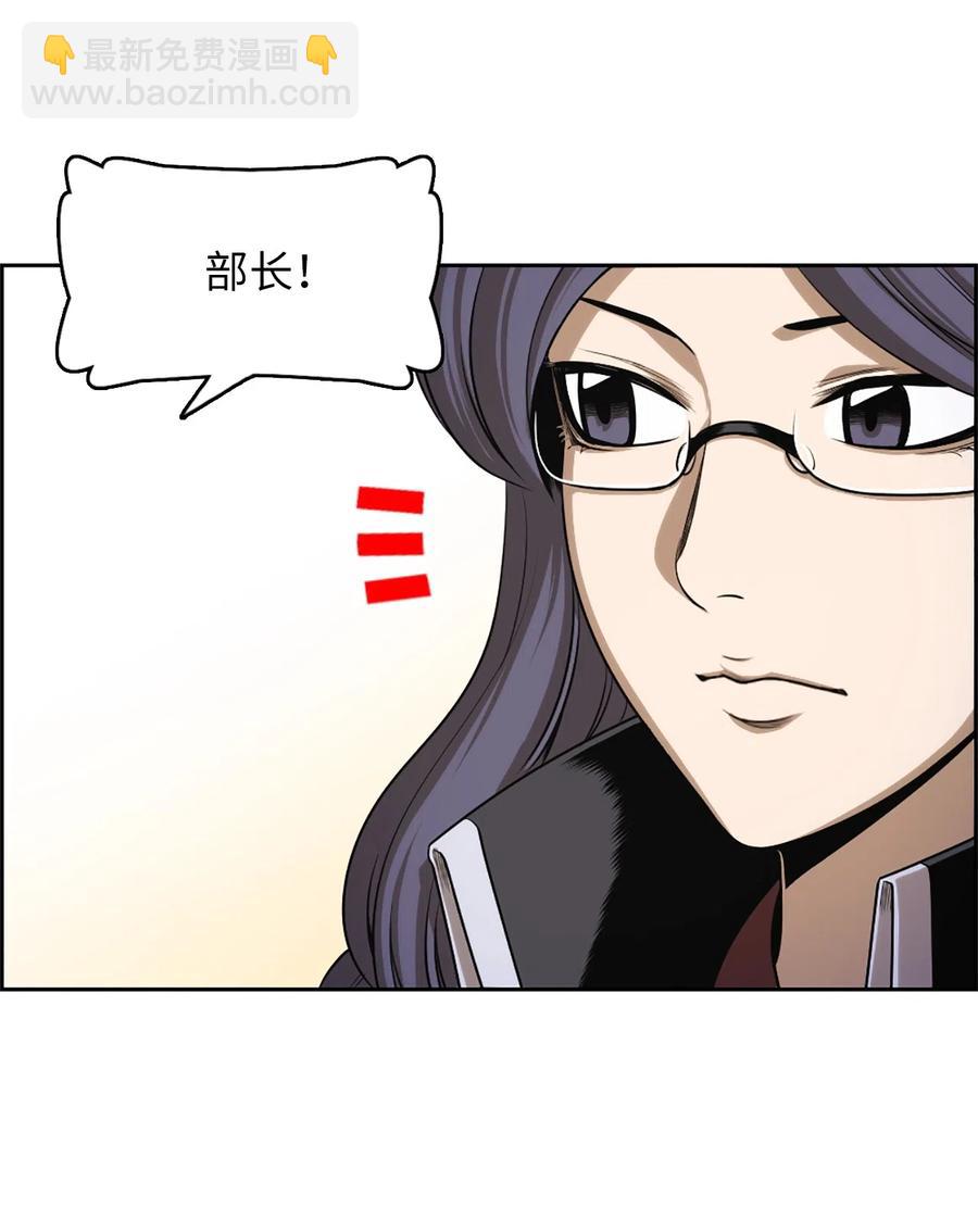 《潘菲亚传奇》53 53 第31页