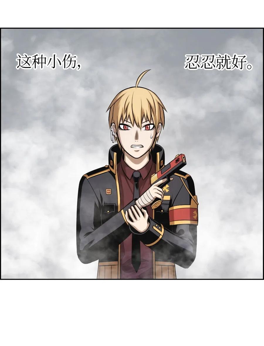 《潘菲亚传奇》56 56 第11页