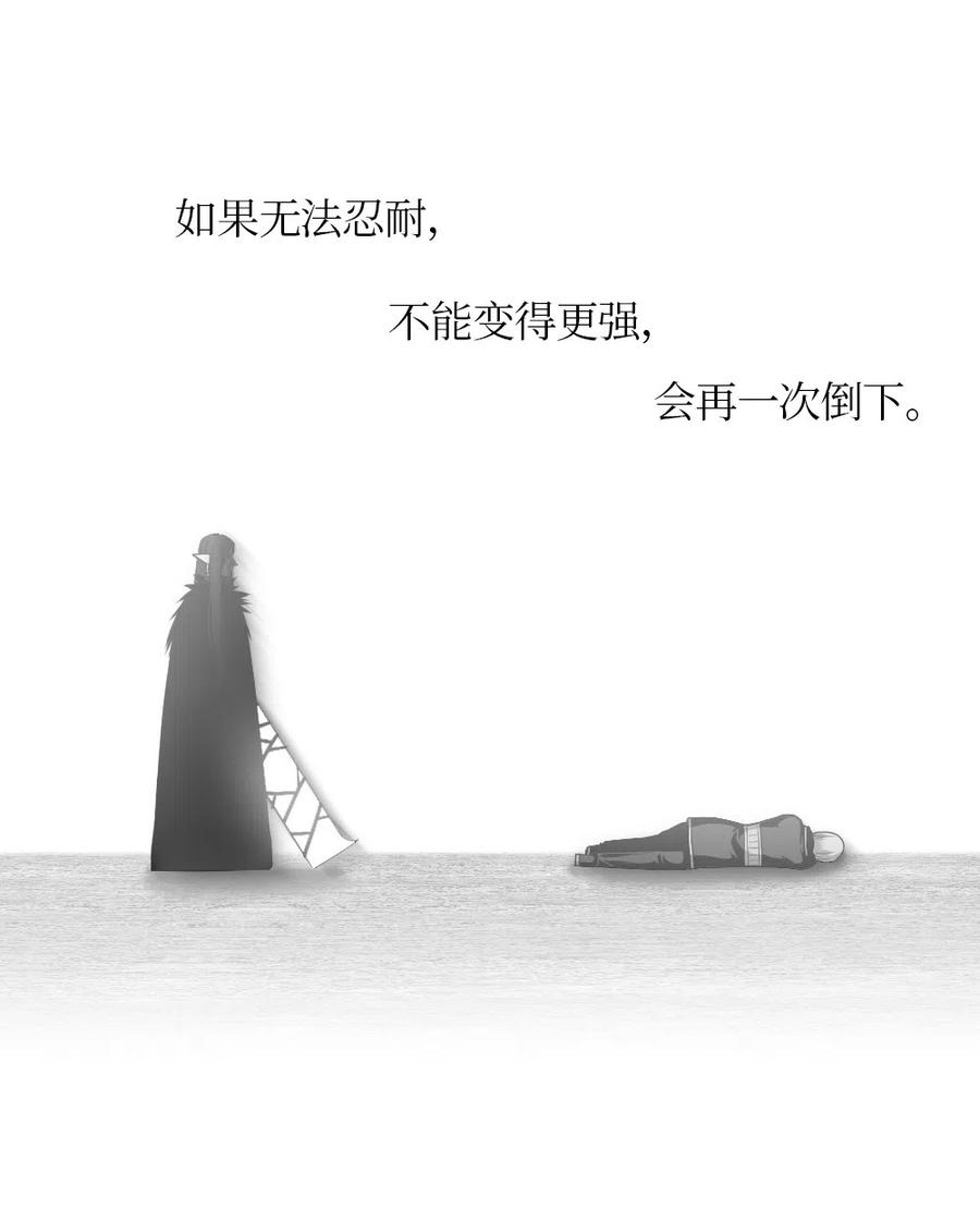 《潘菲亚传奇》56 56 第12页