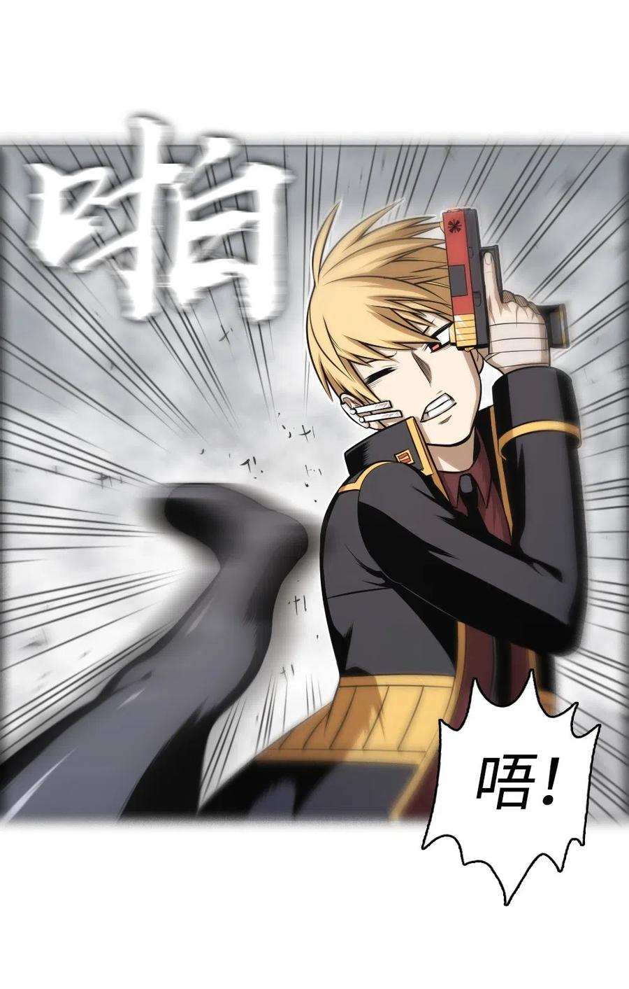 《潘菲亚传奇》56 56 第15页
