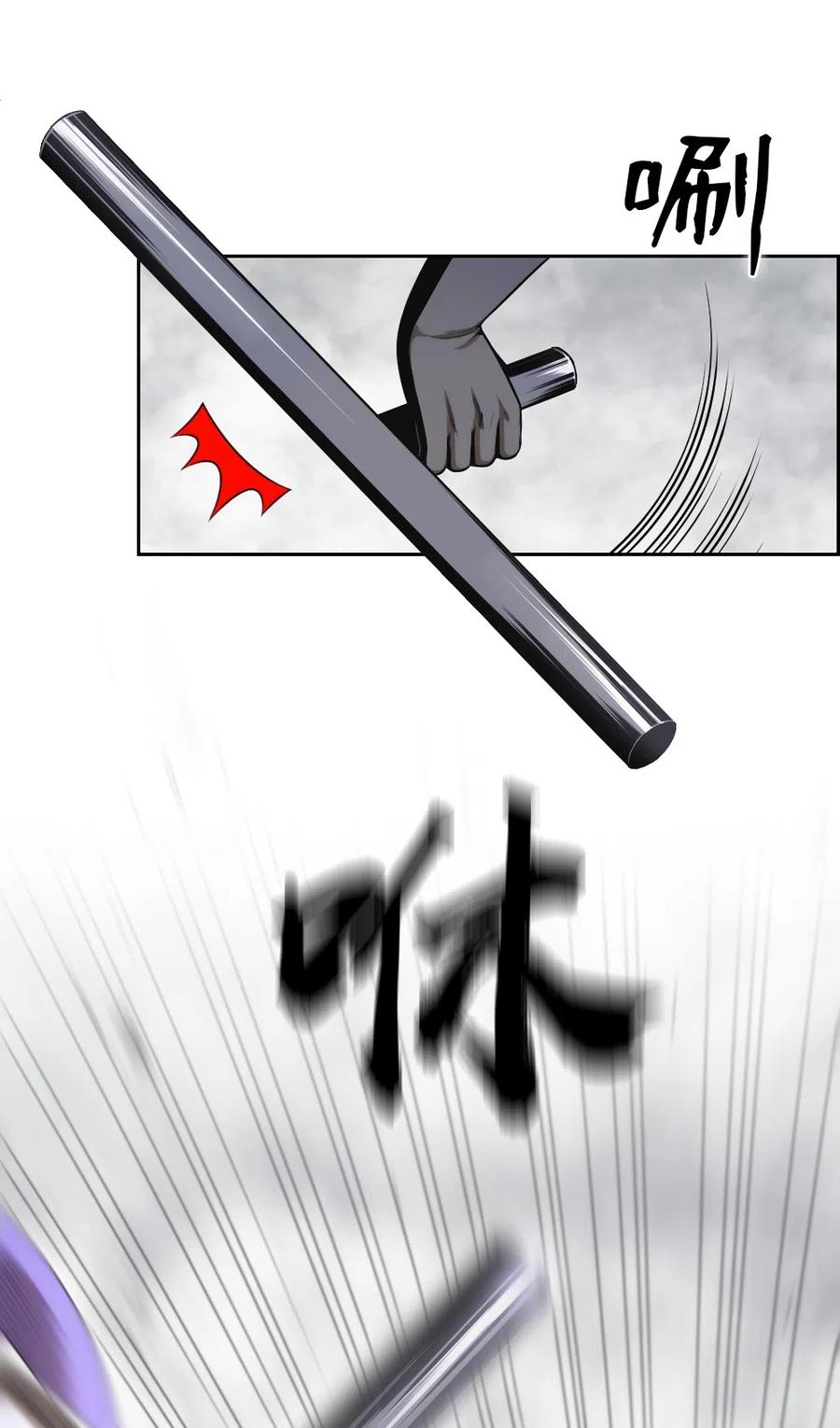 《潘菲亚传奇》56 56 第16页