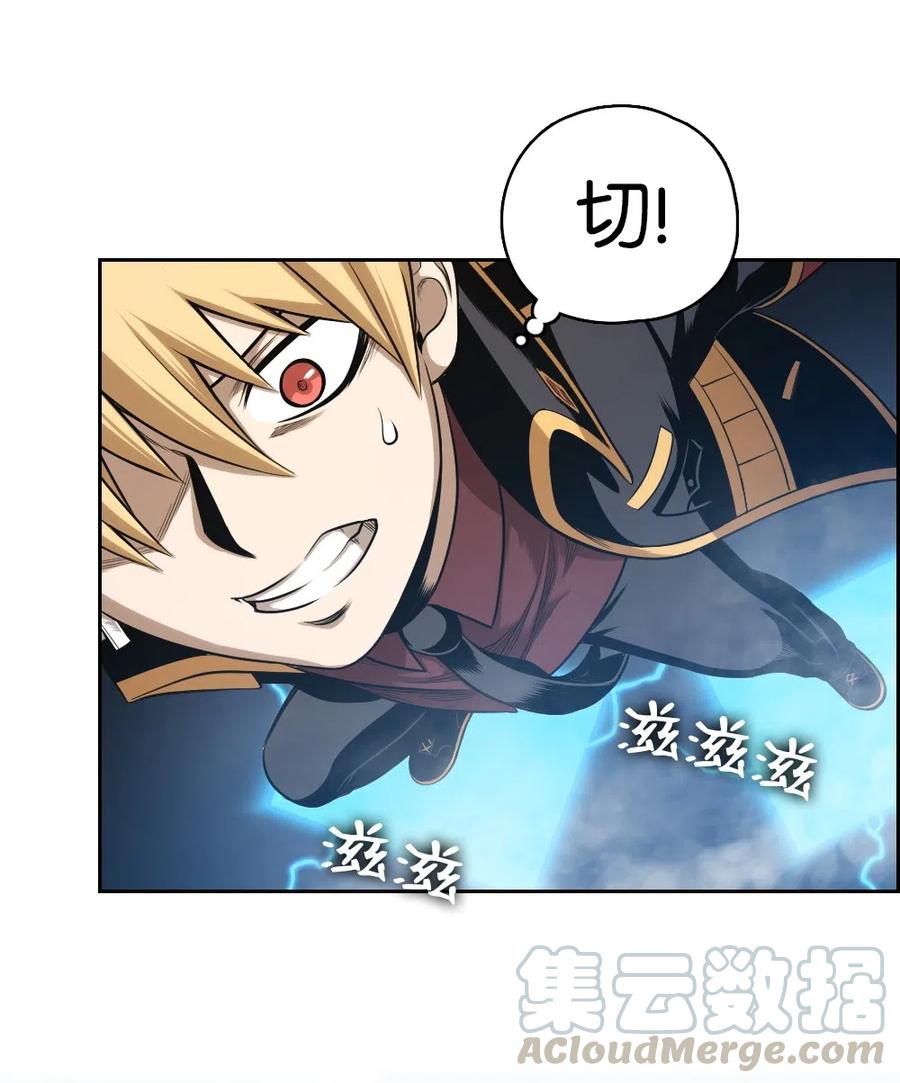 《潘菲亚传奇》56 56 第21页