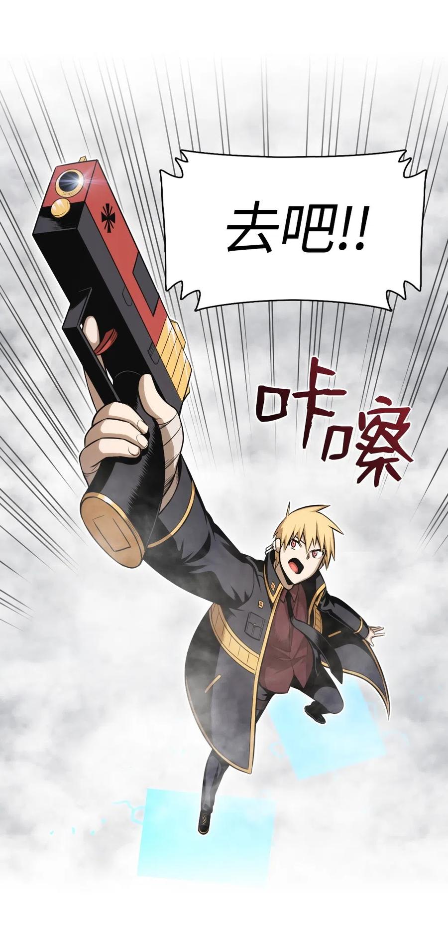 《潘菲亚传奇》56 56 第27页