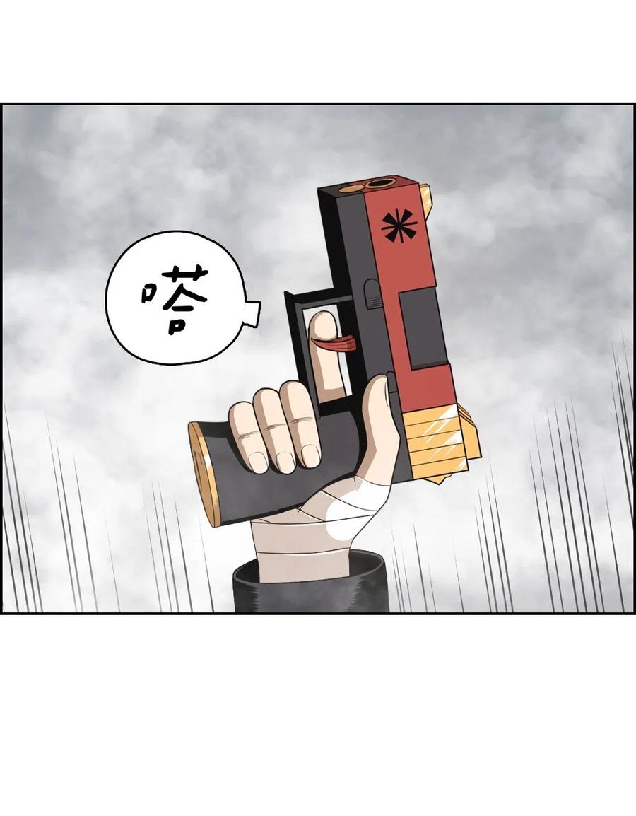 《潘菲亚传奇》56 56 第28页