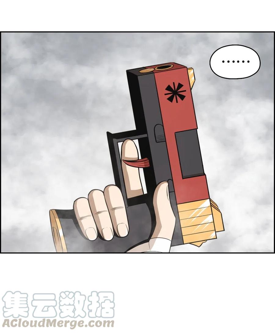 《潘菲亚传奇》56 56 第29页