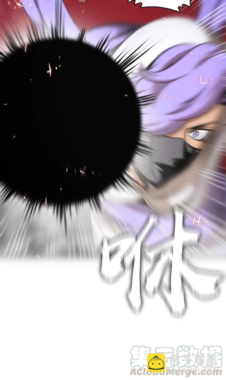 《潘菲亚传奇》56 56 第37页