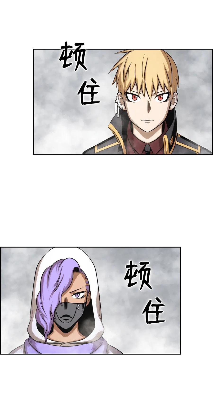 《潘菲亚传奇》56 56 第3页
