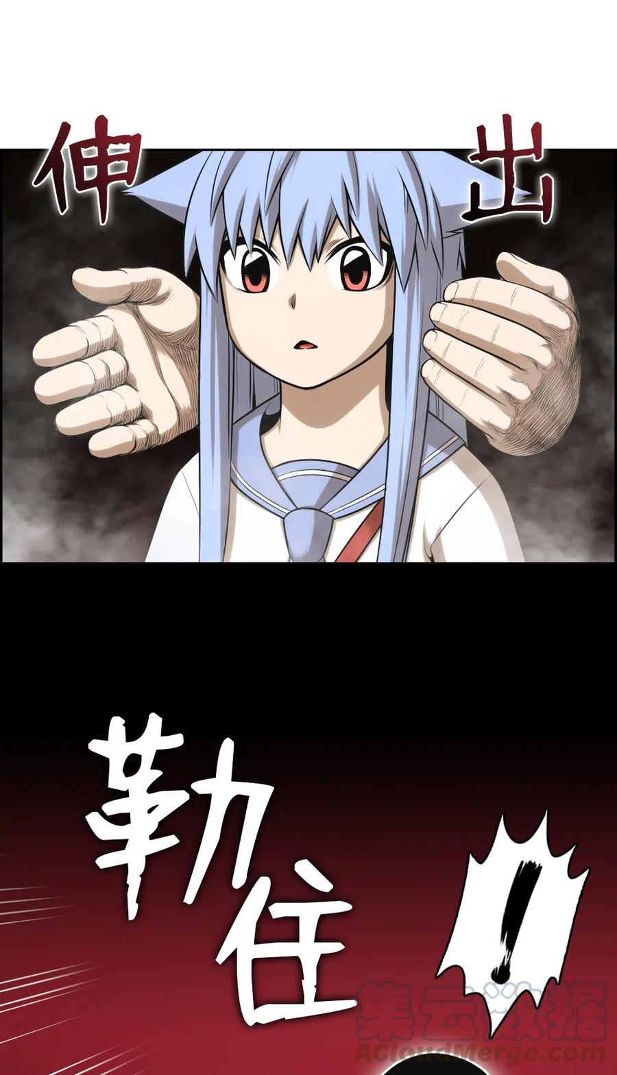 《潘菲亚传奇》56 56 第41页