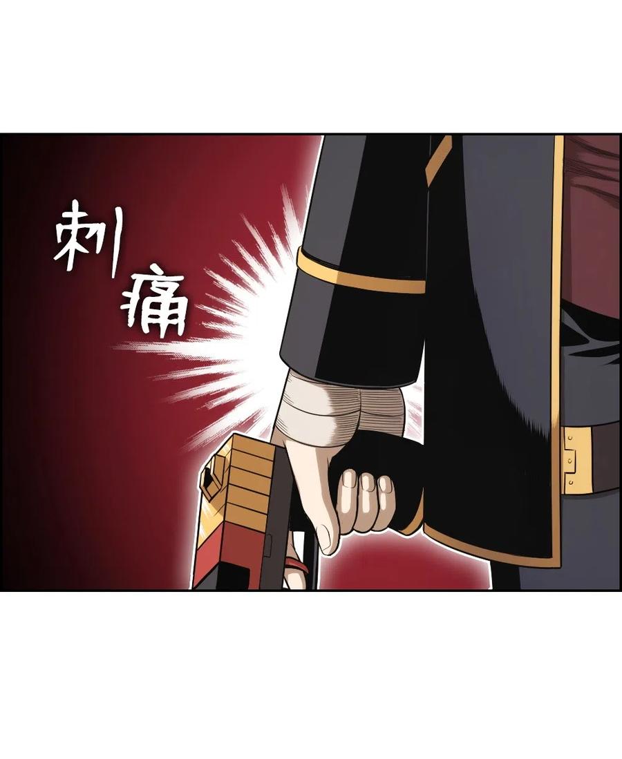 《潘菲亚传奇》56 56 第7页
