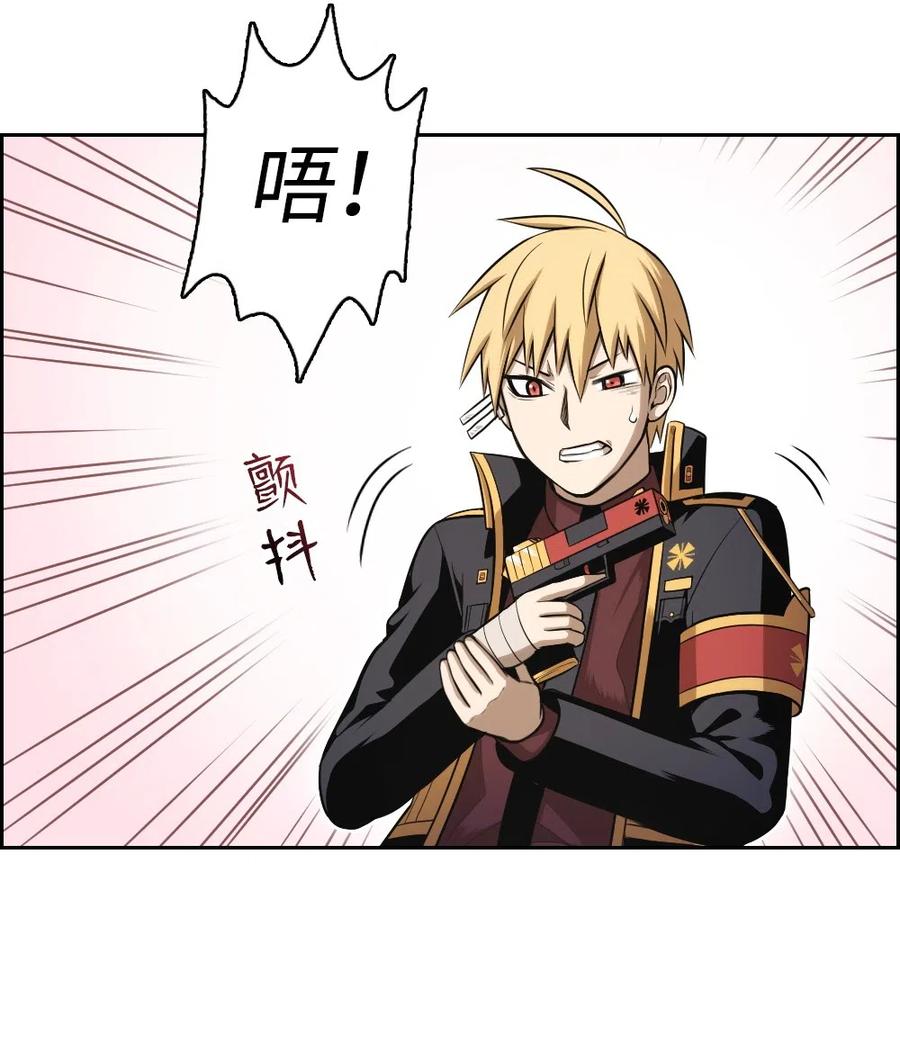 《潘菲亚传奇》56 56 第8页