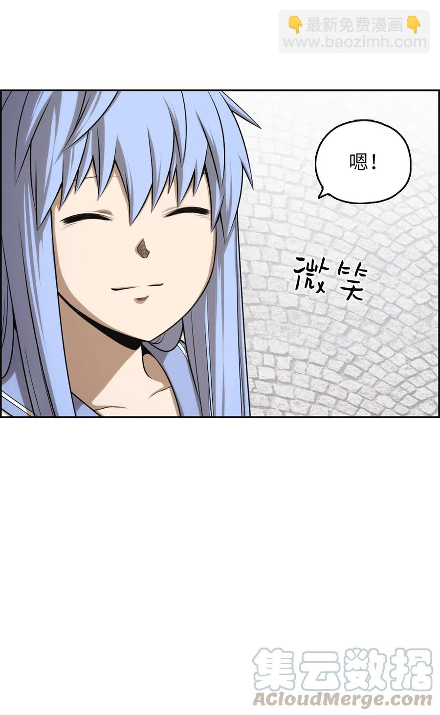 《潘菲亚传奇》54 54 第10页
