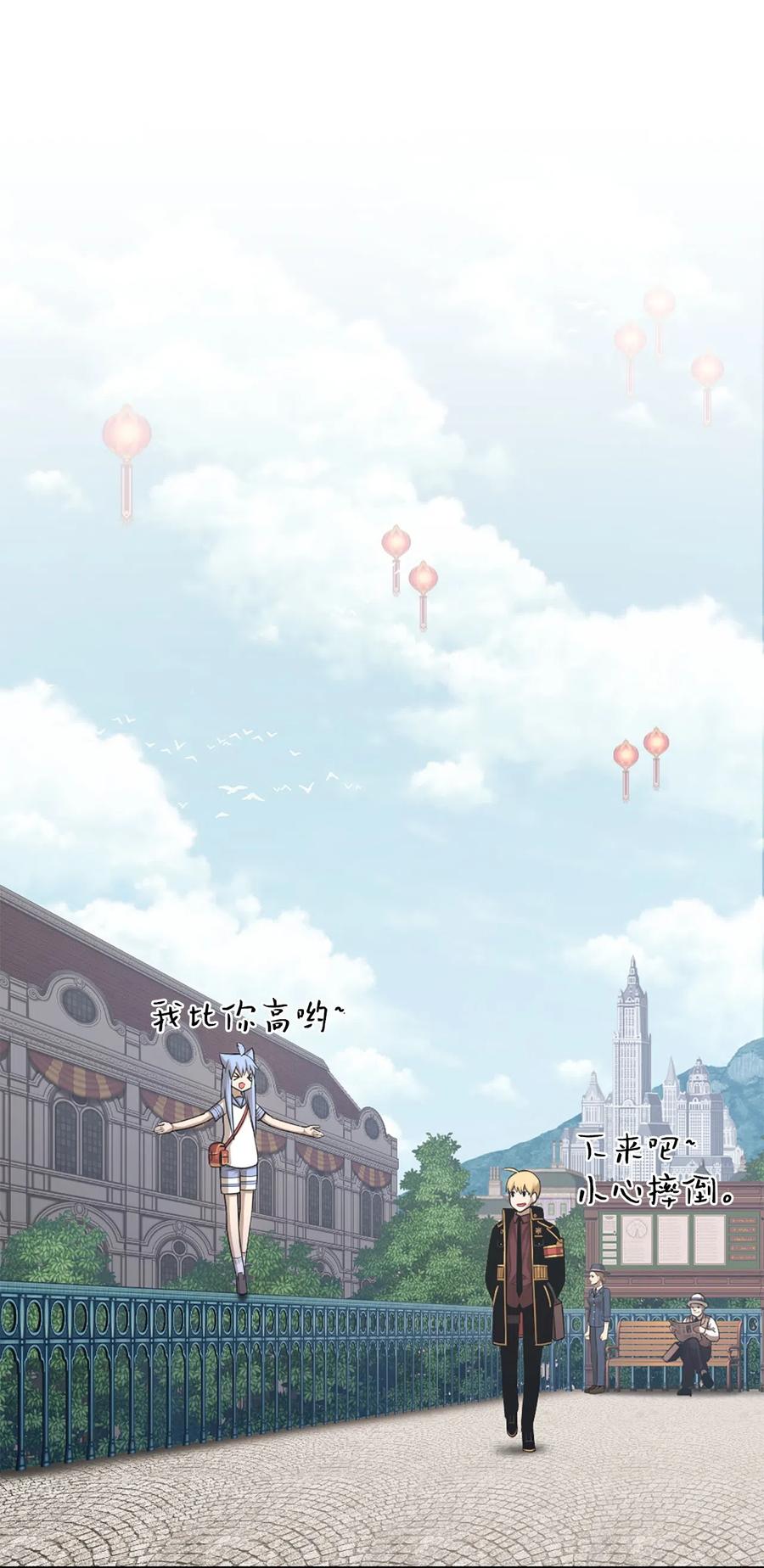 《潘菲亚传奇》54 54 第11页