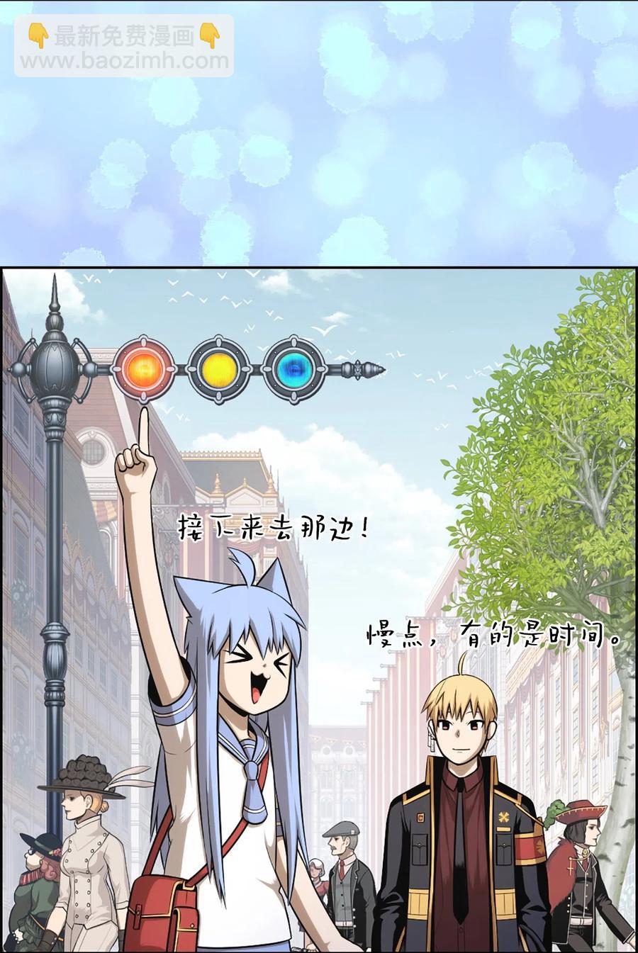 《潘菲亚传奇》54 54 第12页