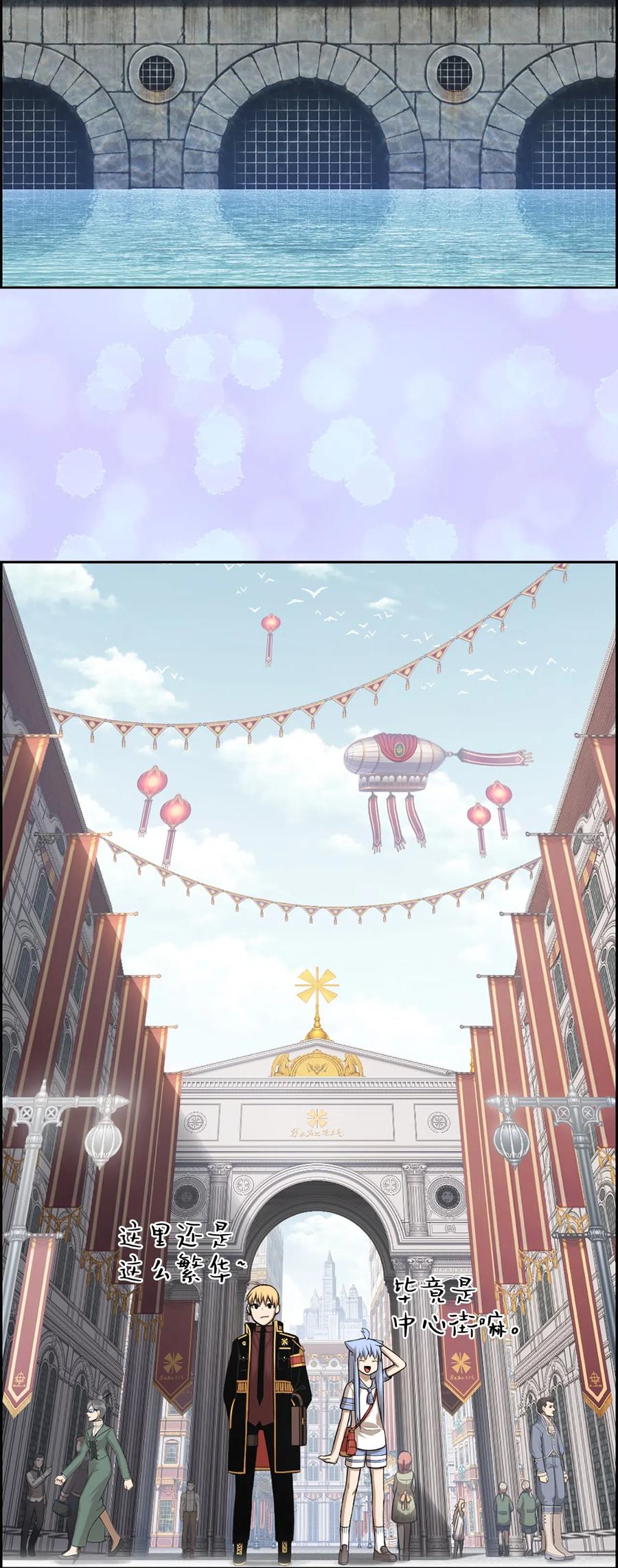 《潘菲亚传奇》54 54 第15页