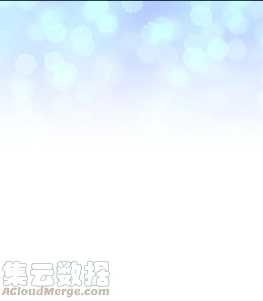 《潘菲亚传奇》54 54 第16页