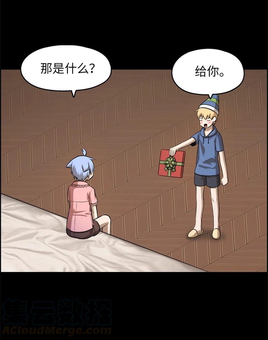 《潘菲亚传奇》54 54 第22页