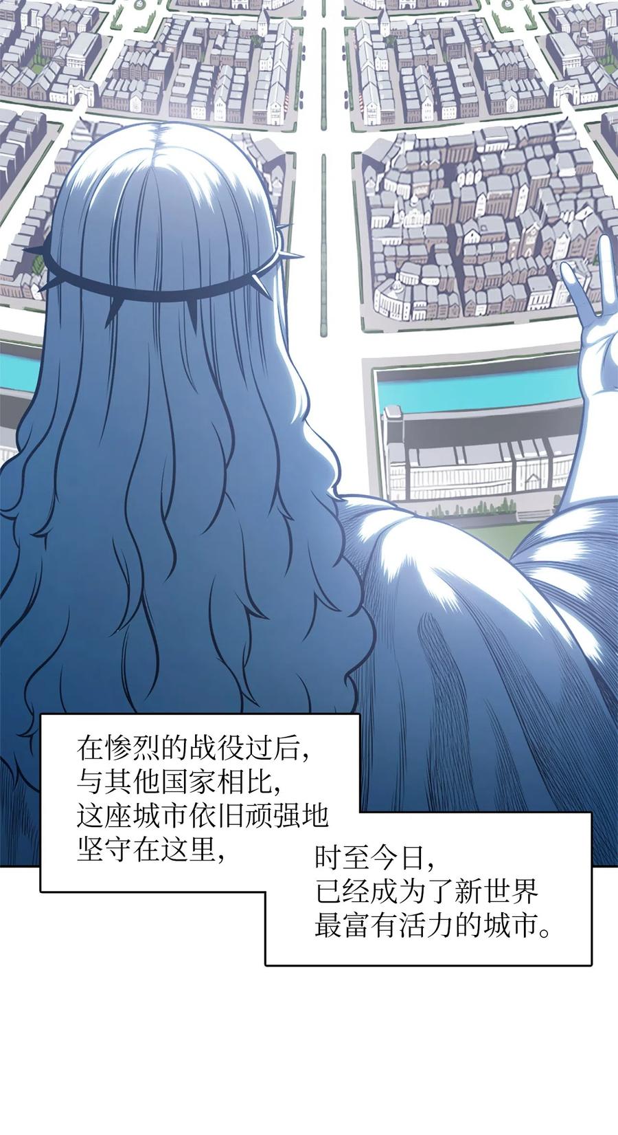 《潘菲亚传奇》54 54 第6页