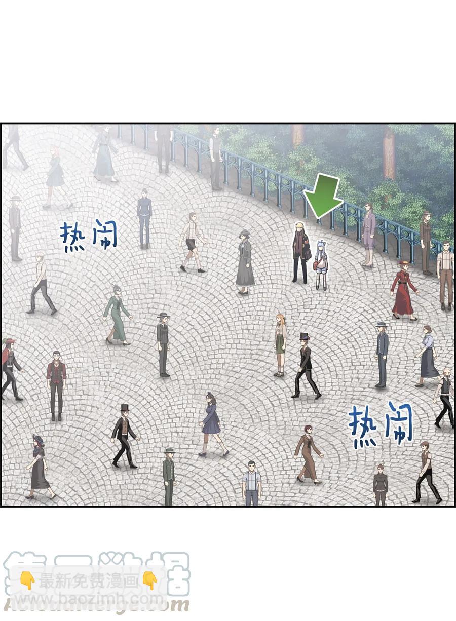 《潘菲亚传奇》54 54 第7页