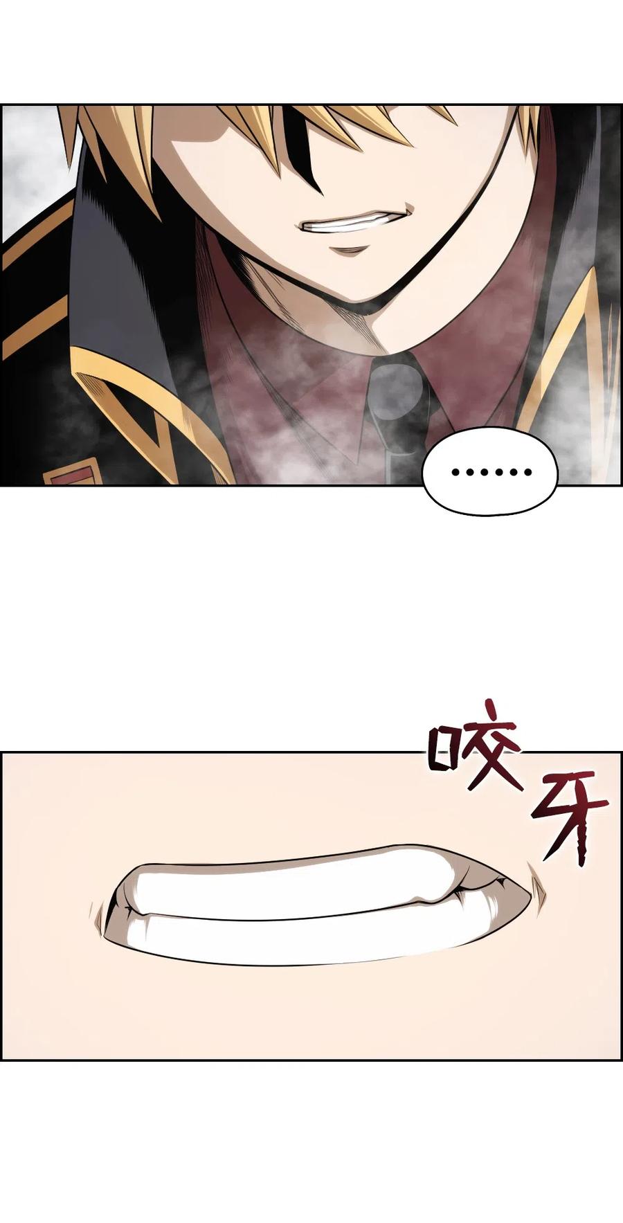 《潘菲亚传奇》58 58 第24页