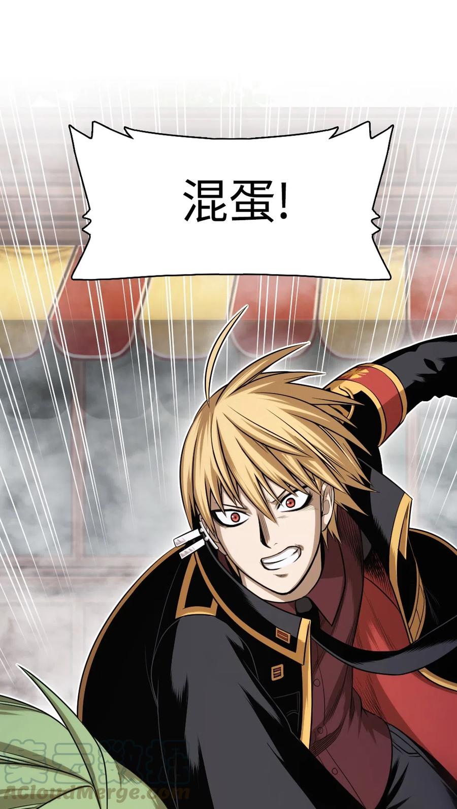 《潘菲亚传奇》58 58 第25页