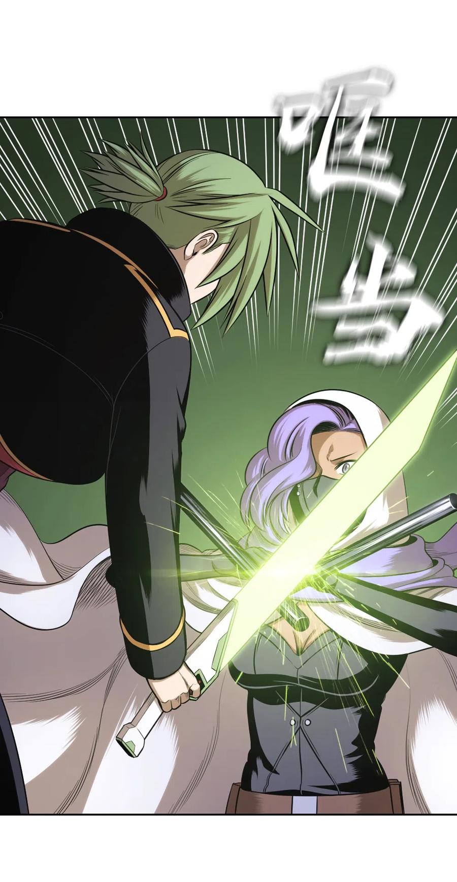 《潘菲亚传奇》58 58 第5页
