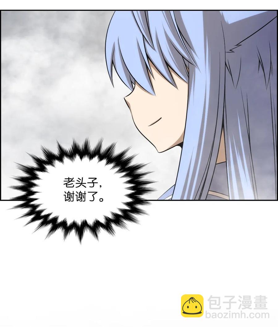《潘菲亚传奇》59 59 第11页