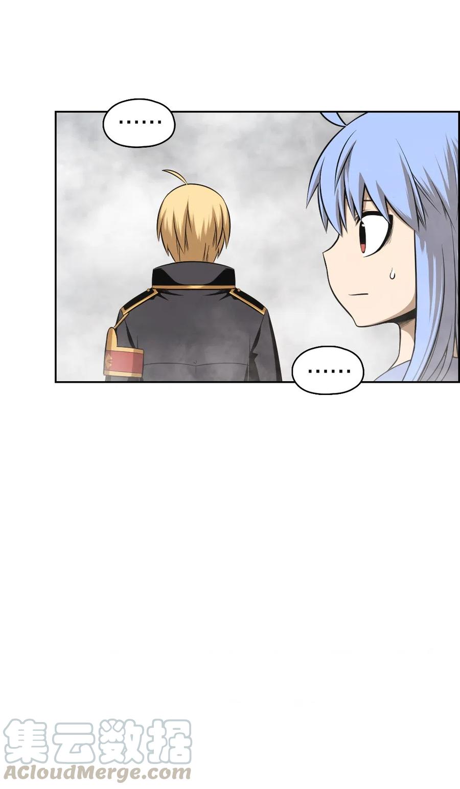 《潘菲亚传奇》59 59 第13页
