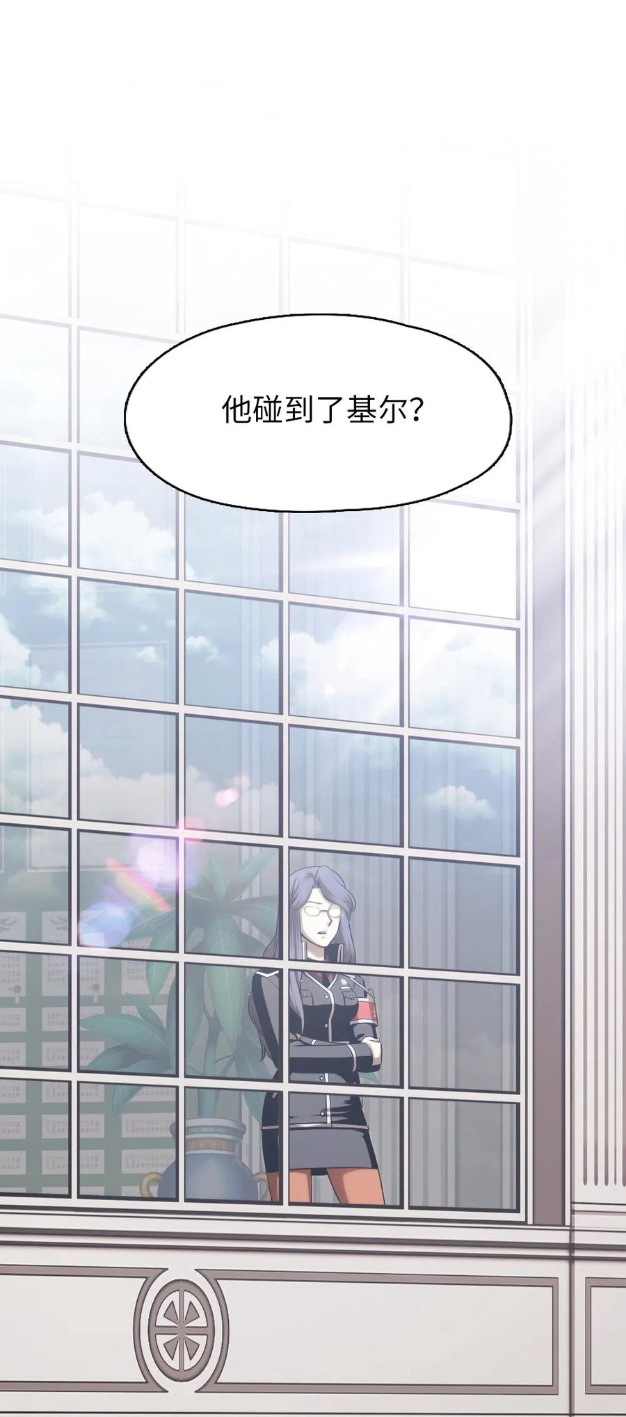 《潘菲亚传奇》59 59 第14页