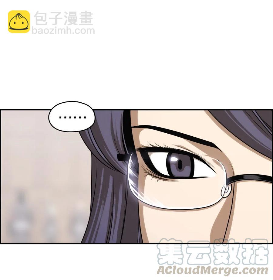 《潘菲亚传奇》59 59 第17页