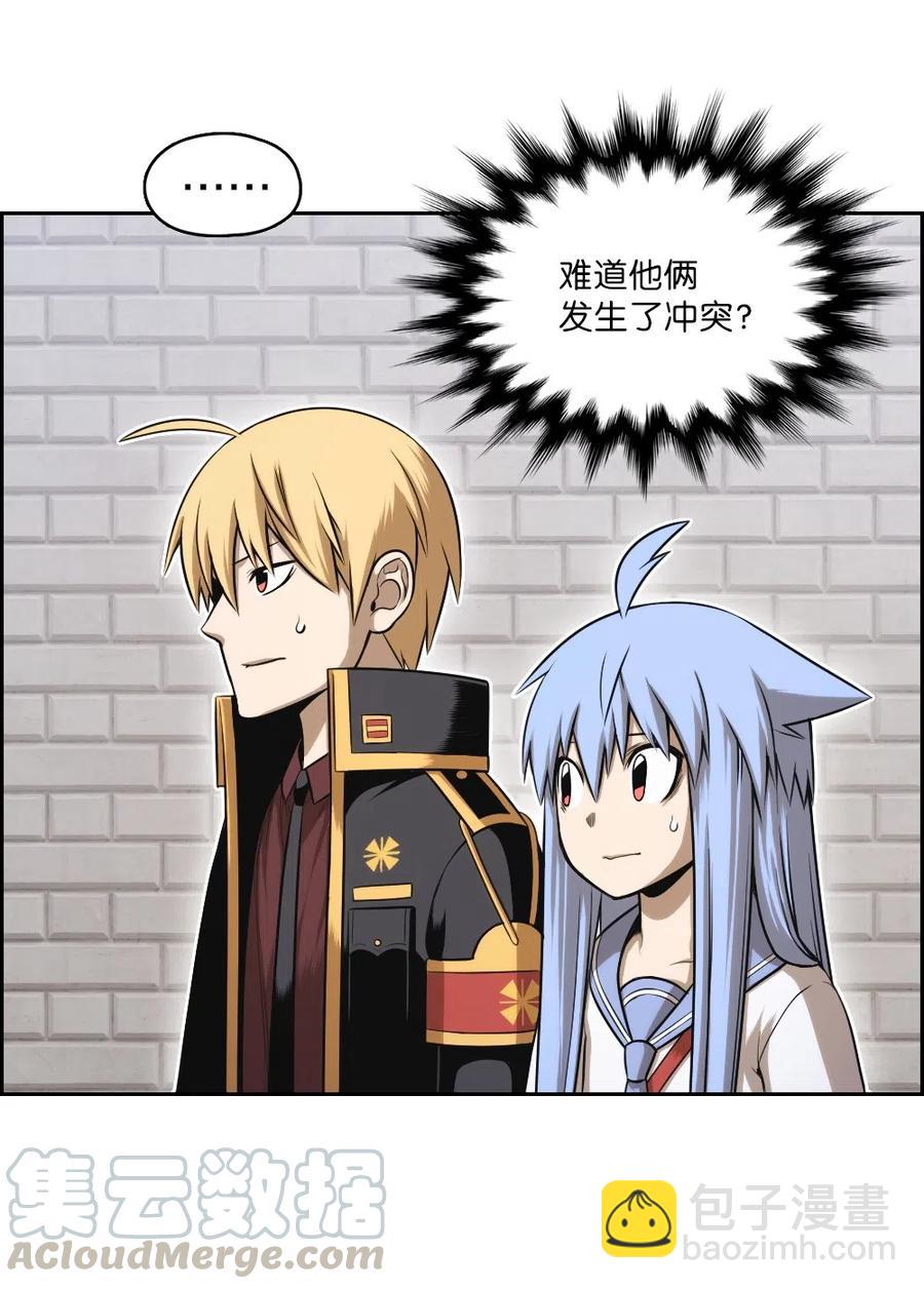 《潘菲亚传奇》59 59 第21页